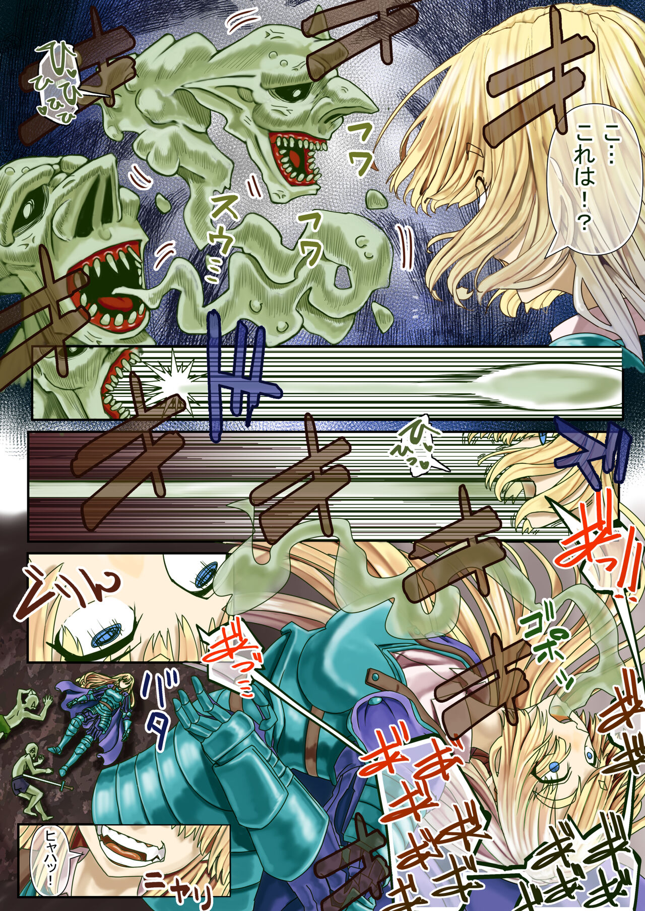 [Hikikomorisuto] Goburin Hyoui ~ Nottorareta Onna Kishi ~ 图片编号 3