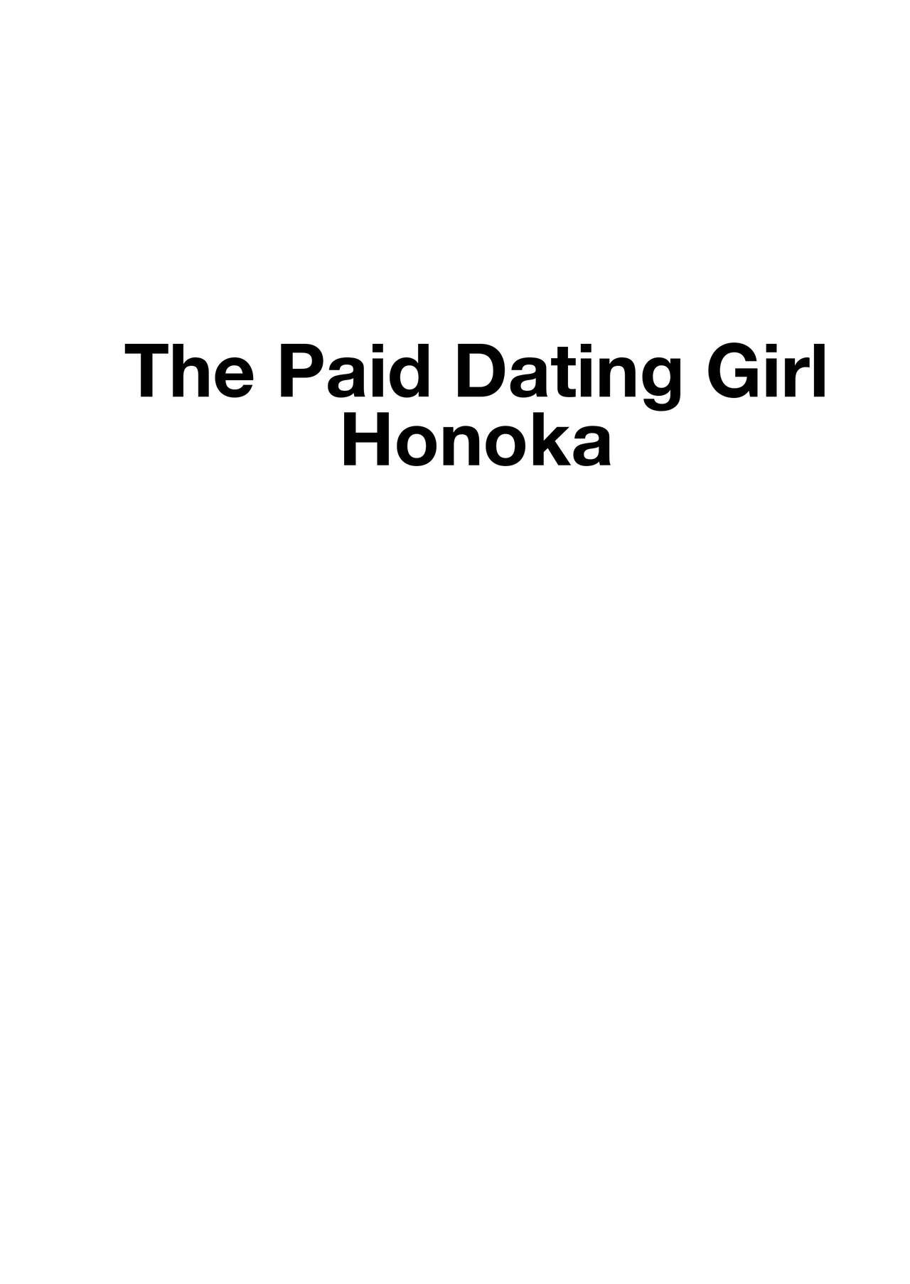 [MagicalFlight (Juujou Tatami)]  Honoka to Enkou shiyou yo | The Paid Dating Girl Honoka (Love Live!) [English] [Digital] 图片编号 22