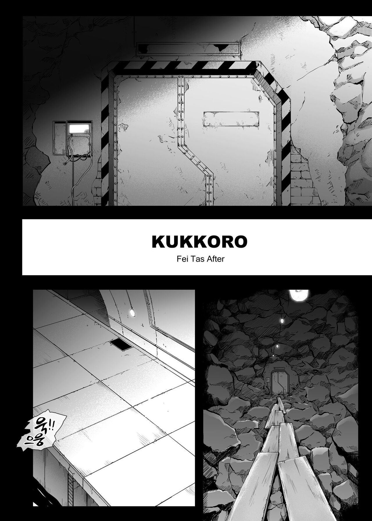 [Cyclone (Izumi, Reizei)] KUKKO RO (Mahou Shoujo Lyrical Nanoha) [Korean] 图片编号 4