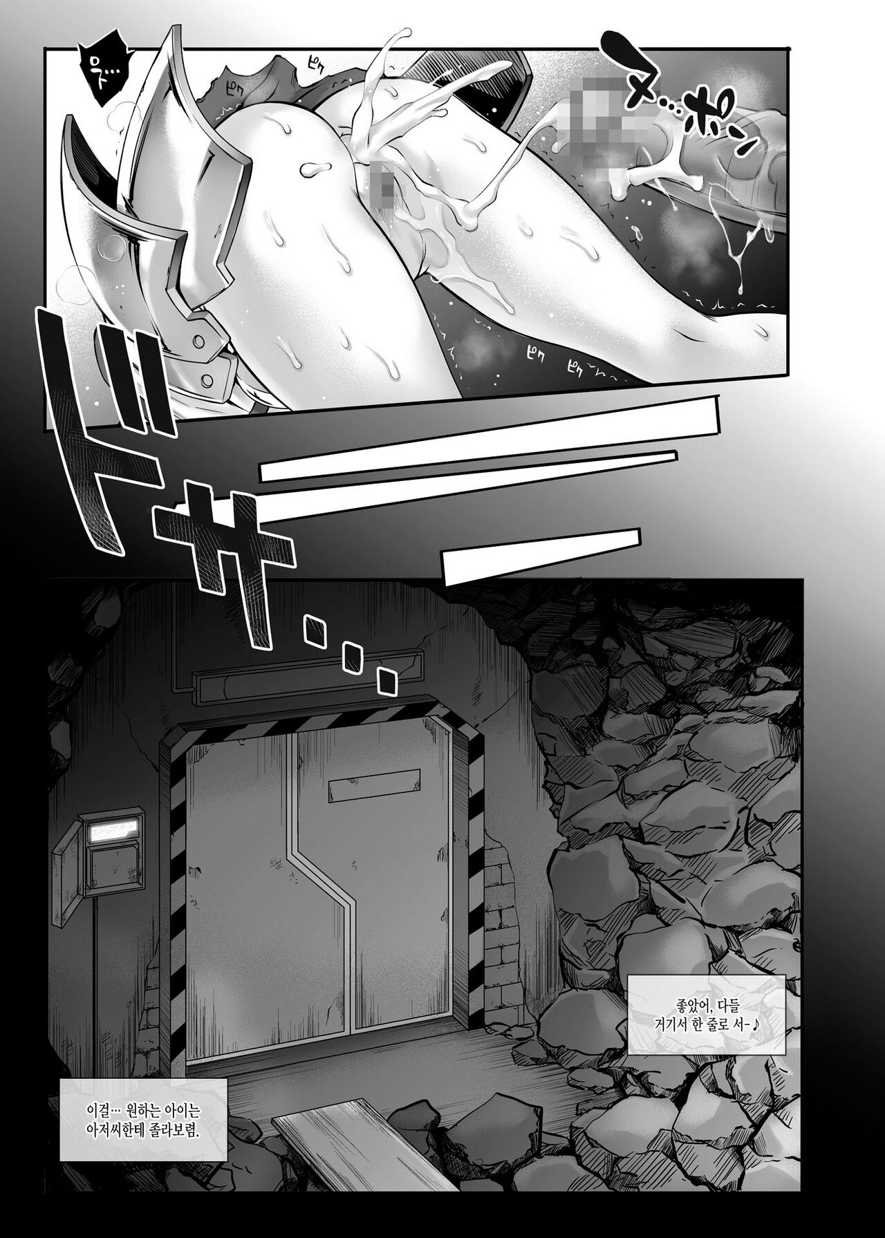 [Cyclone (Izumi, Reizei)] KUKKO RO (Mahou Shoujo Lyrical Nanoha) [Korean] 图片编号 15