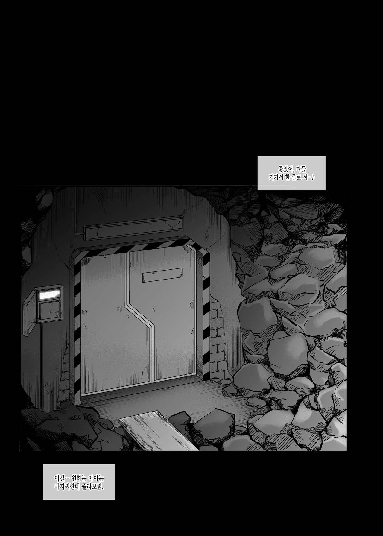 [Cyclone (Izumi, Reizei)] KUKKO RO (Mahou Shoujo Lyrical Nanoha) [Korean] 图片编号 16