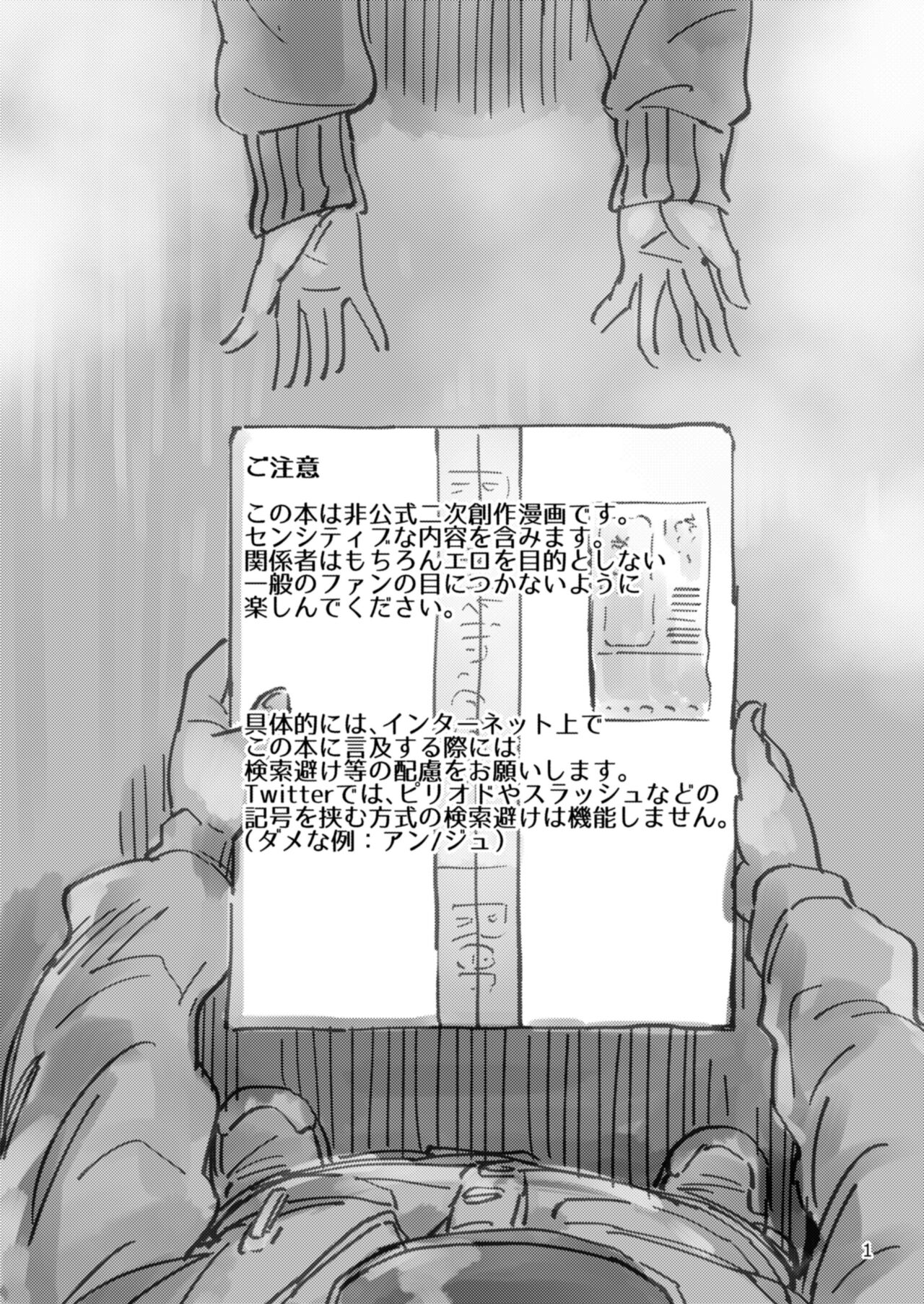 [Fuwafuwa Owaft (Uneuchifuwa)] Bishoujo Renkinjutsu-shi ni Yoru Seitai Dirudoreby | 美少女炼金术师和活体假鸡巴评价 (Ange Katrina) [Chinese]  [彩虹社报] [Digital] 画像番号 2