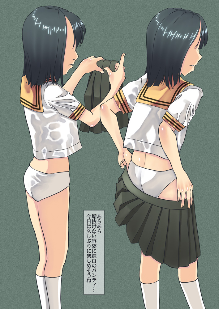 [Maria_System00] Guuchiku image number 2