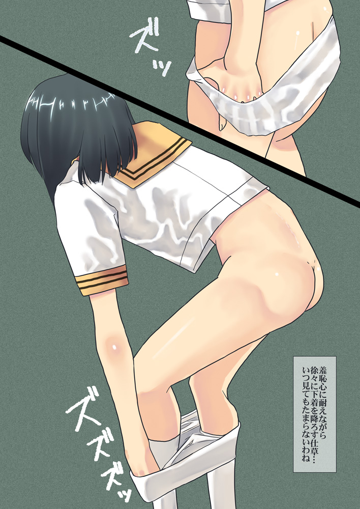 [Maria_System00] Guuchiku image number 3