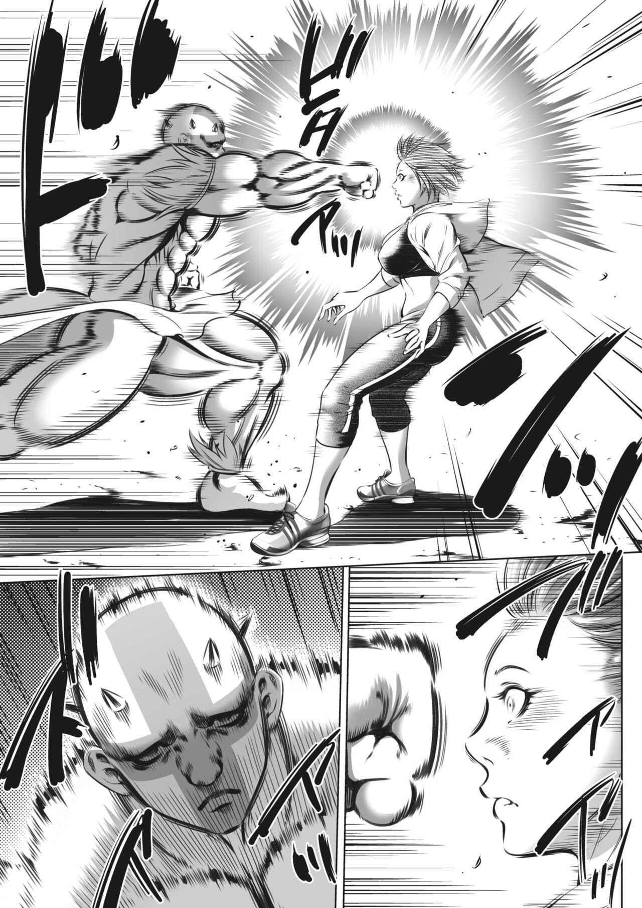 [Psycho] Oni Game Ch. 4 Zenpen (COMIC HOTMILK 2022-7) [Chinese] [黑澤个人汉化] [Digital] 图片编号 9