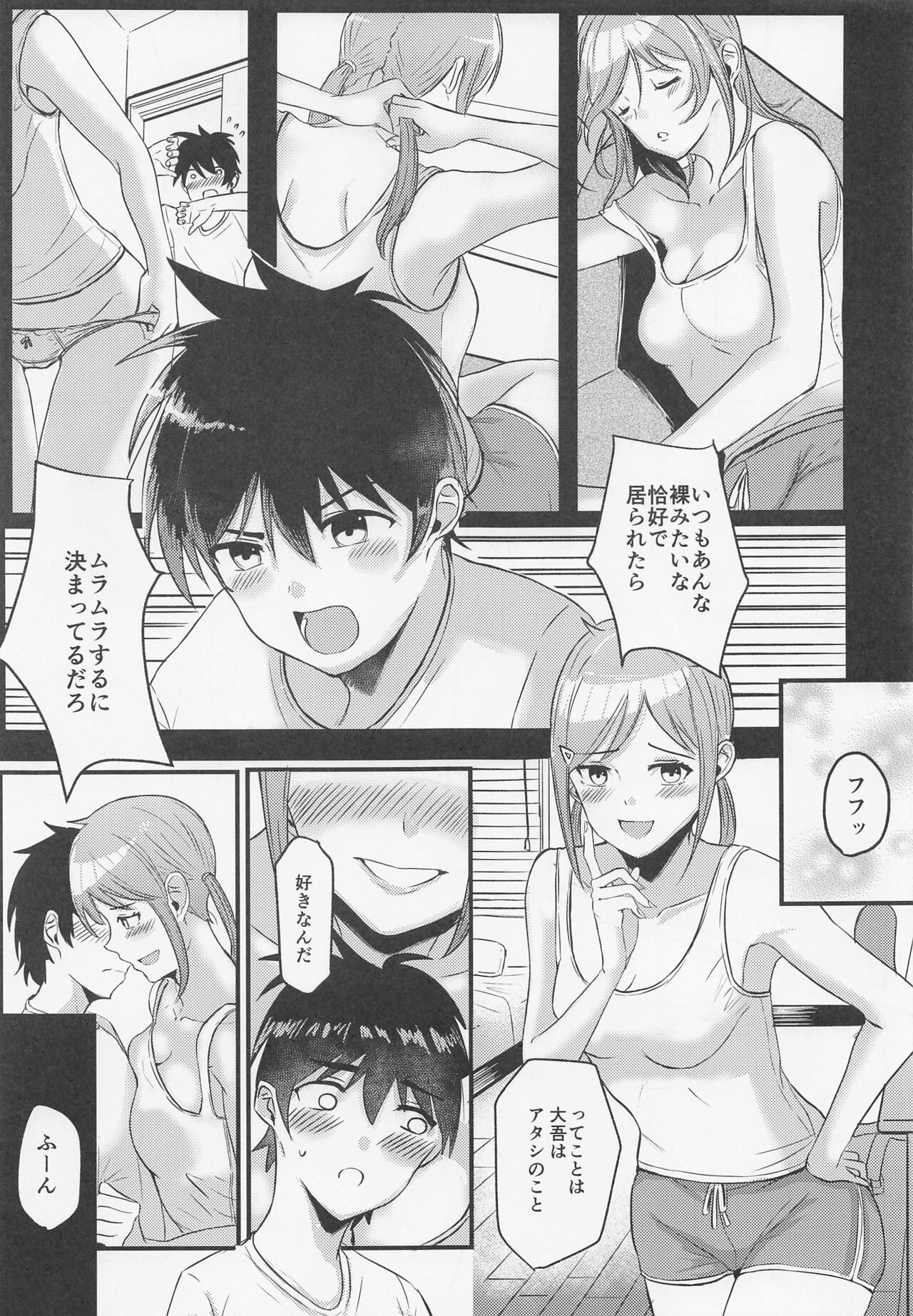 (CT39) [Wakiya (Okuoku)] Tobira o Akete (MAJOR 2nd) 图片编号 4