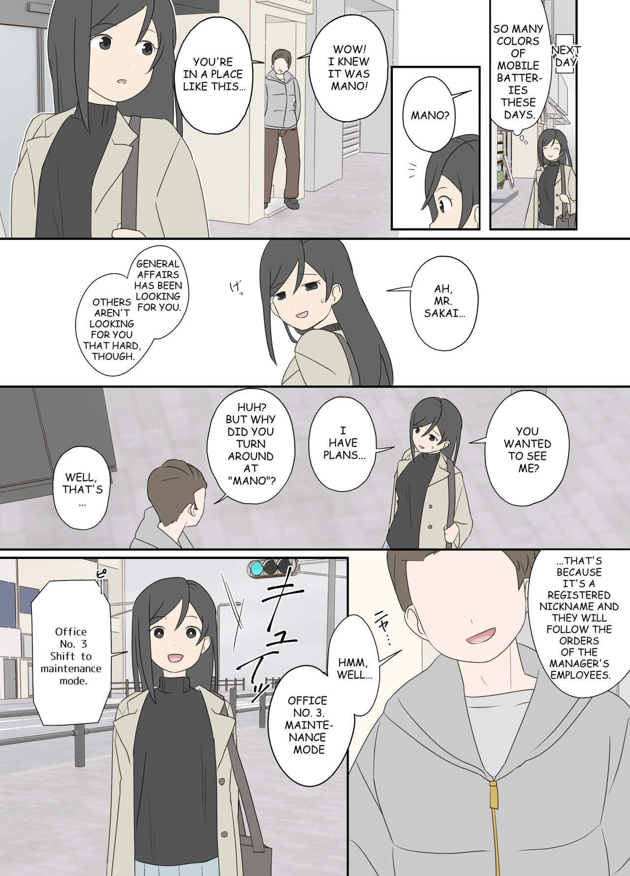 [Lob] (IF) Seigangu | (IF) sex toy [Japanese, English] numero di immagine  18