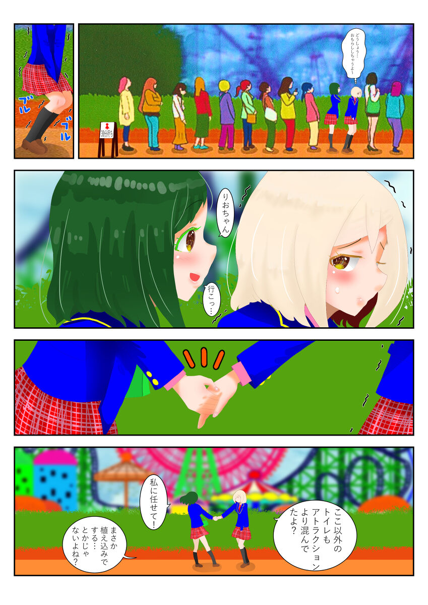 [nokironoki] 癒えまで３０００センチｍ Ch.1-6 (pixiv) numero di immagine  2