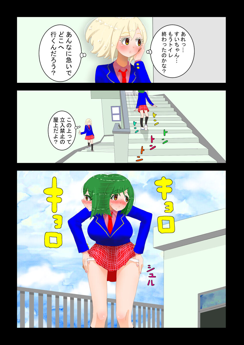 [nokironoki] 癒えまで３０００センチｍ Ch.1-6 (pixiv) numero di immagine  10