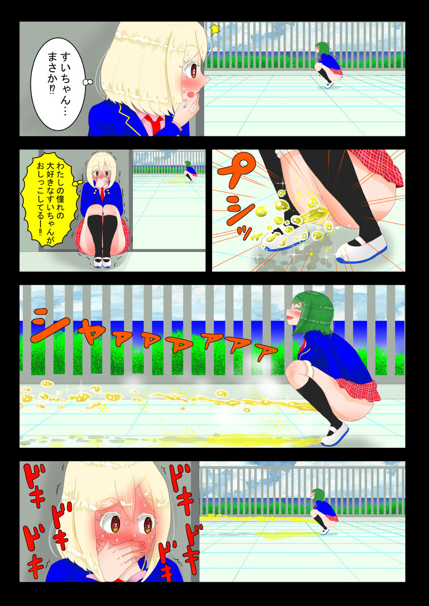 [nokironoki] 癒えまで３０００センチｍ Ch.1-6 (pixiv) numero di immagine  11