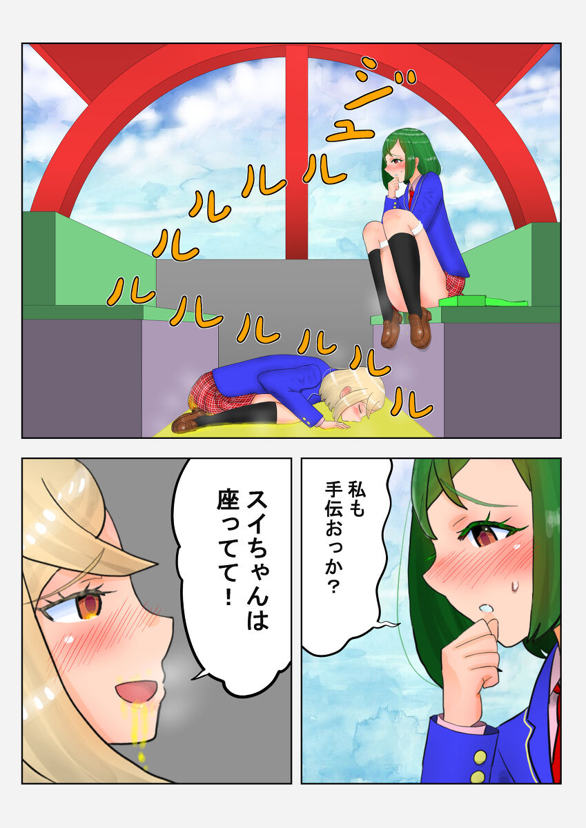 [nokironoki] 癒えまで３０００センチｍ Ch.1-6 (pixiv) numero di immagine  22