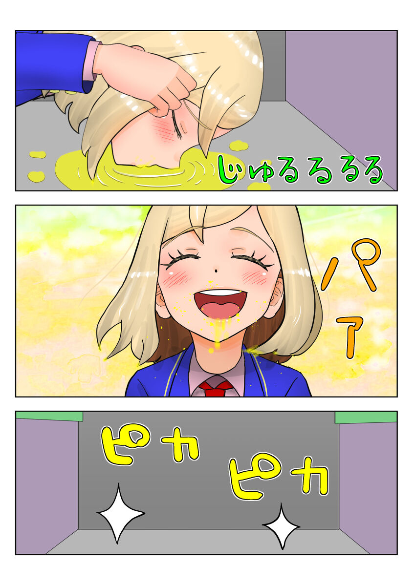 [nokironoki] 癒えまで３０００センチｍ Ch.1-6 (pixiv) numero di immagine  24