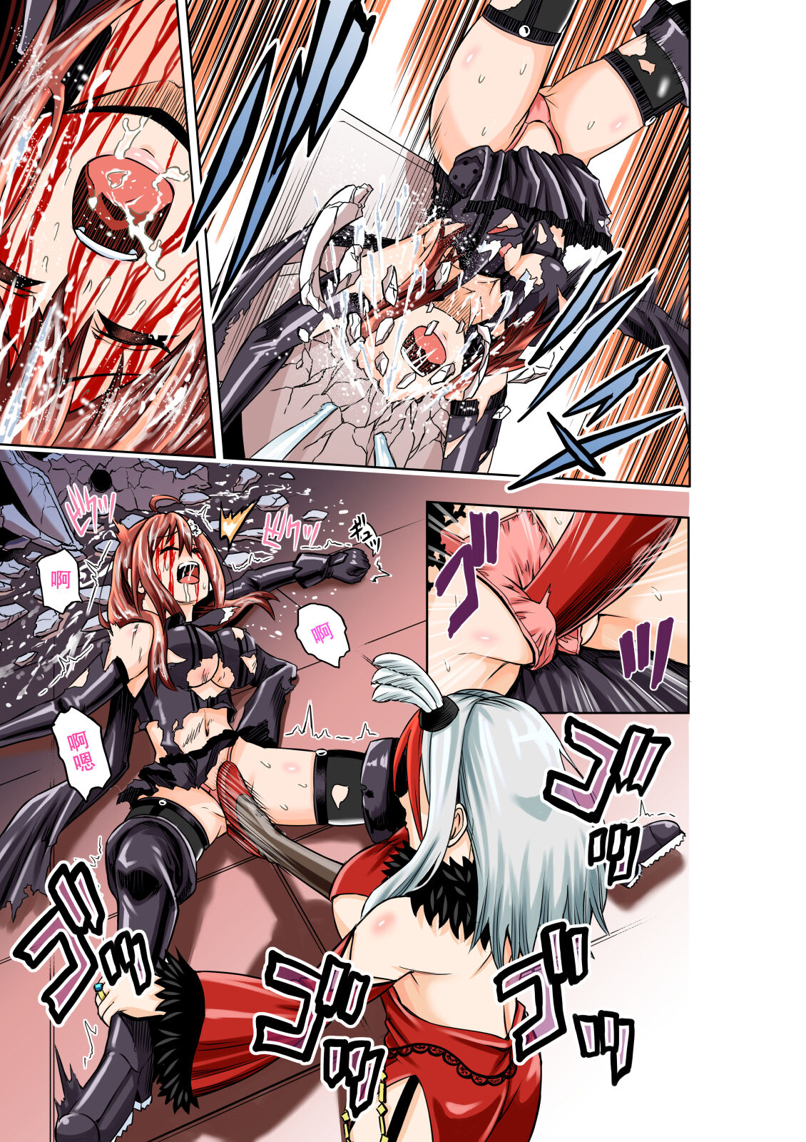 [COCOA] BOUNTY HUNTER GIRL vs FASHION DESIGNER Ch. 4 [Chinese] 画像番号 9