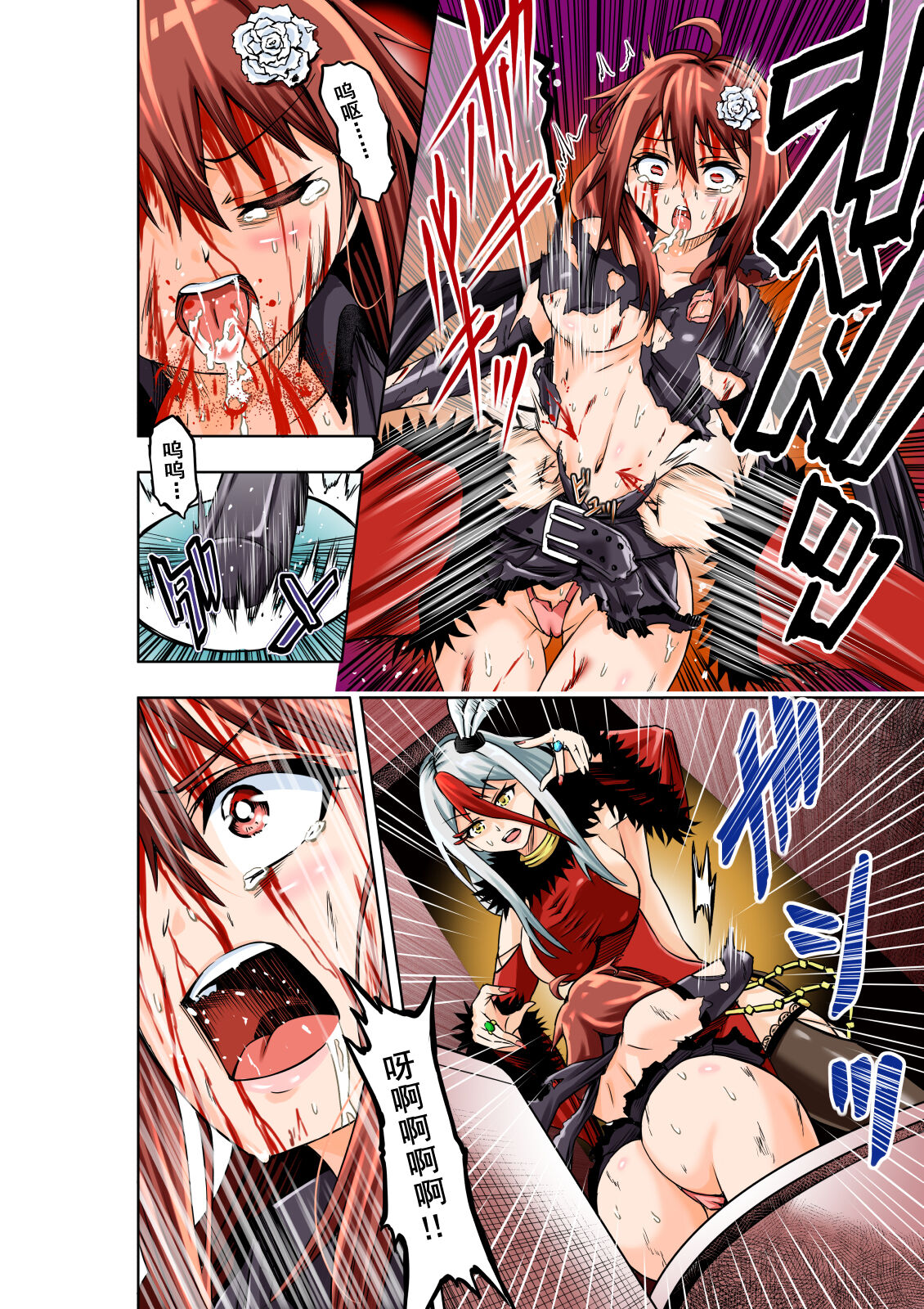 [COCOA] BOUNTY HUNTER GIRL vs FASHION DESIGNER Ch. 4 [Chinese] 画像番号 14