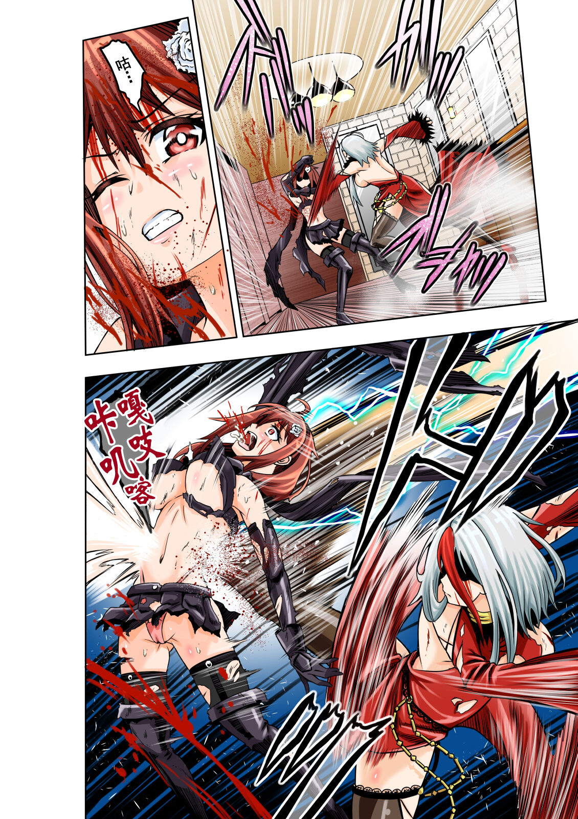 [COCOA] BOUNTY HUNTER GIRL vs FASHION DESIGNER Ch. 4 [Chinese] 画像番号 18