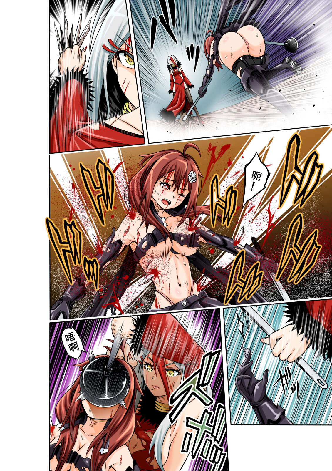 [COCOA] BOUNTY HUNTER GIRL vs FASHION DESIGNER Ch. 4 [Chinese] 画像番号 20