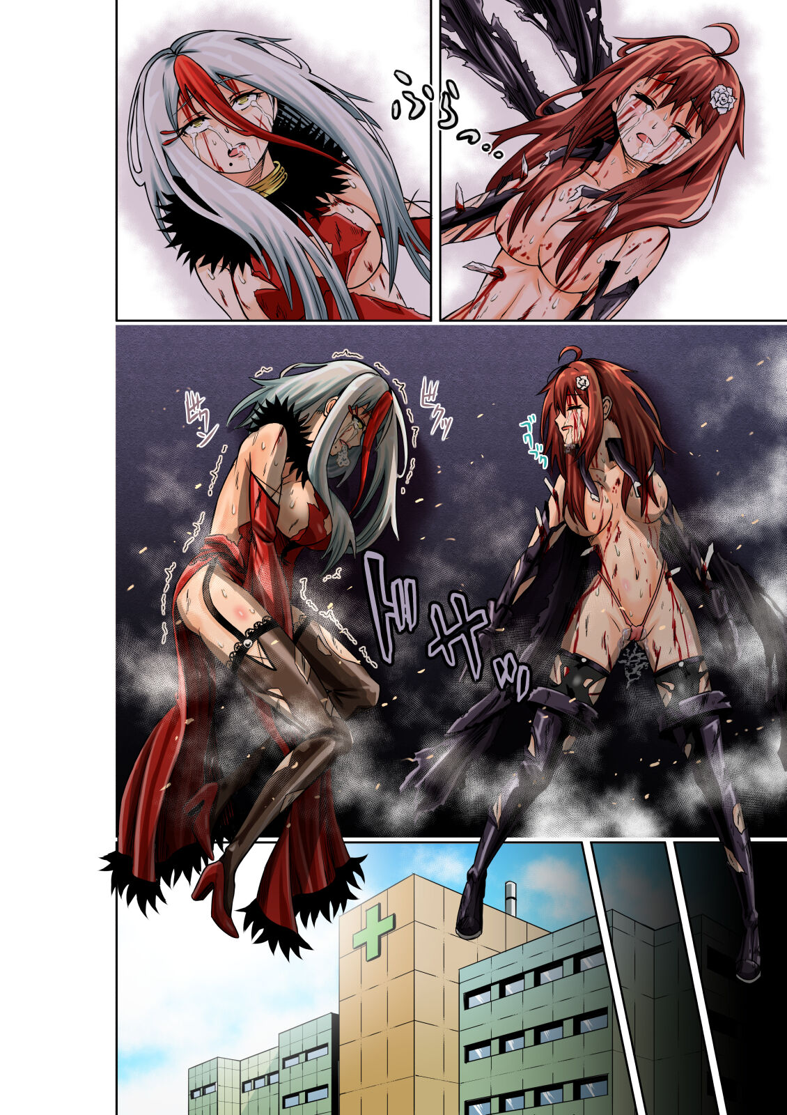 [COCOA] BOUNTY HUNTER GIRL vs FASHION DESIGNER Ch. 4 [Chinese] 画像番号 29