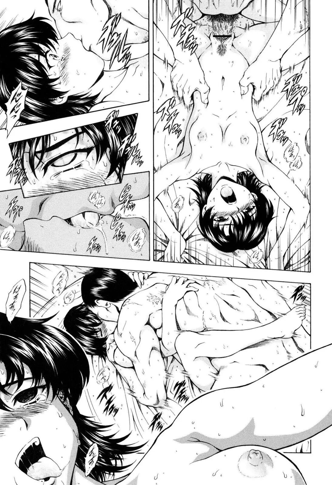 [Mukai Masayoshi] Ginryuu no Reimei Vol.4 [Korean] 图片编号 12