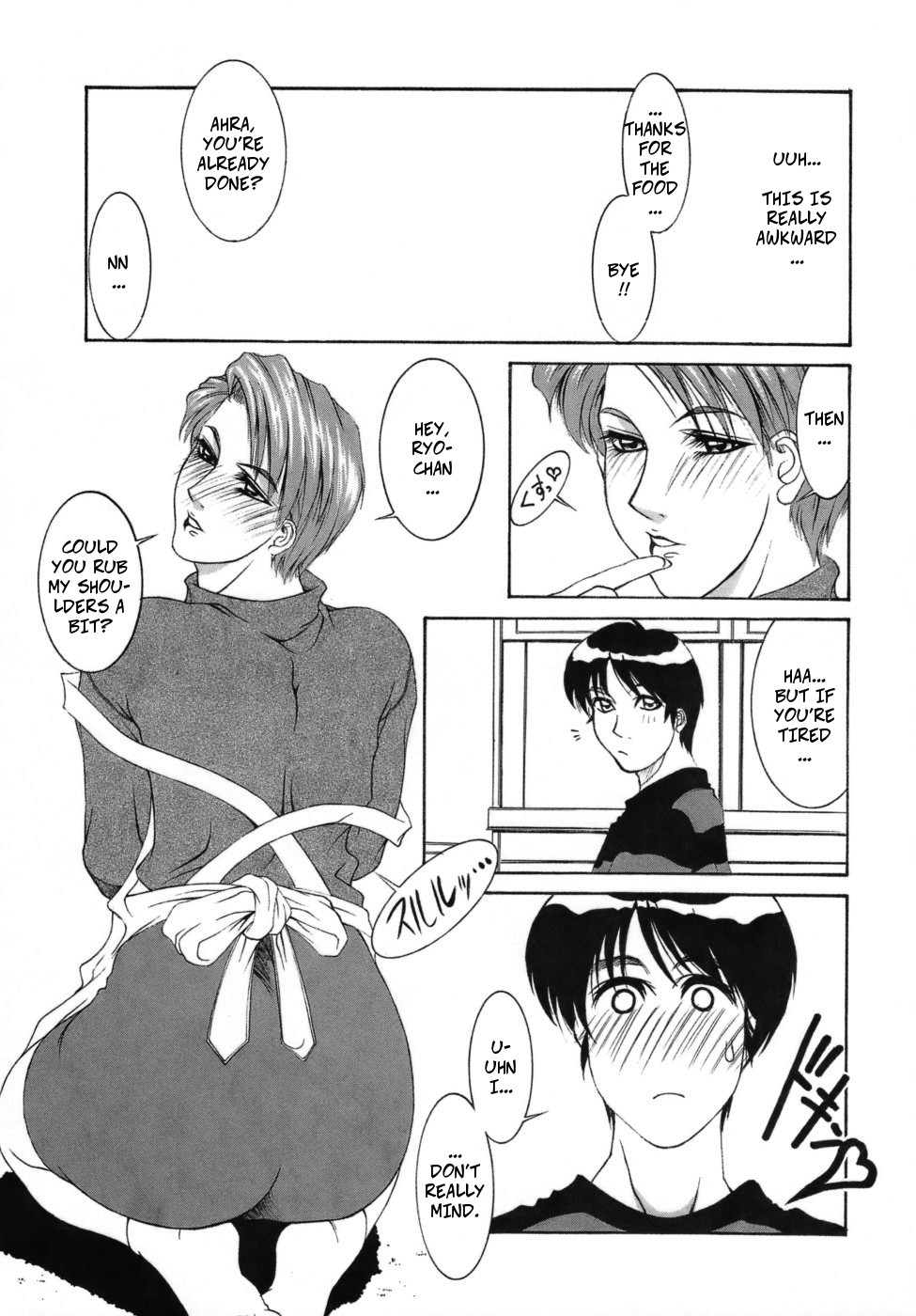 [Yamaoka Koutetsurou] Emulsion for You | Facial For You (Hitoduma Ecchi) [English] 图片编号 5