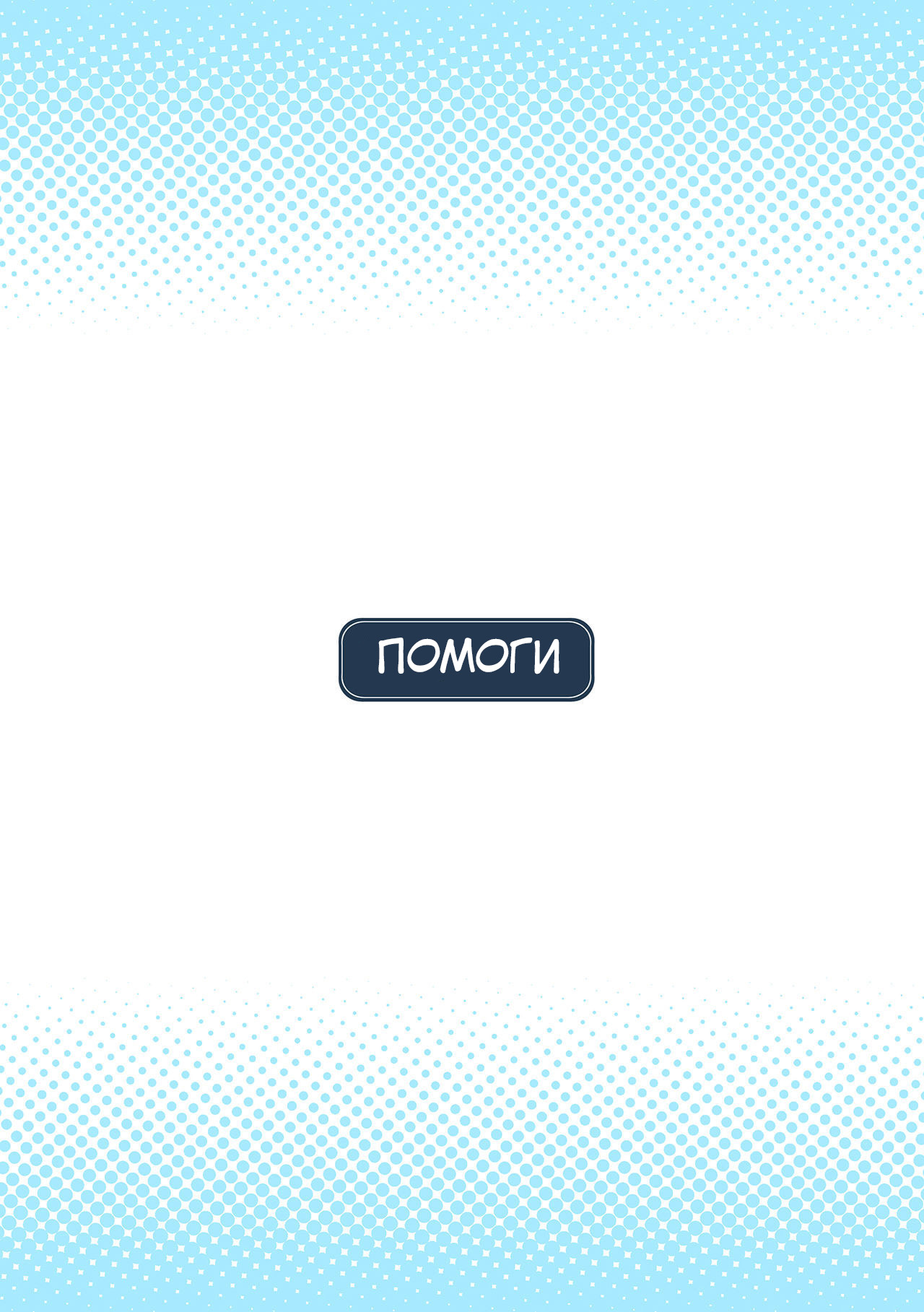 [Koniro Club (Asan)] Houkago no Taiiku Souko | Гимнастика после школы [Russian] [﻿tarakashka806] [Digital] 图片编号 15