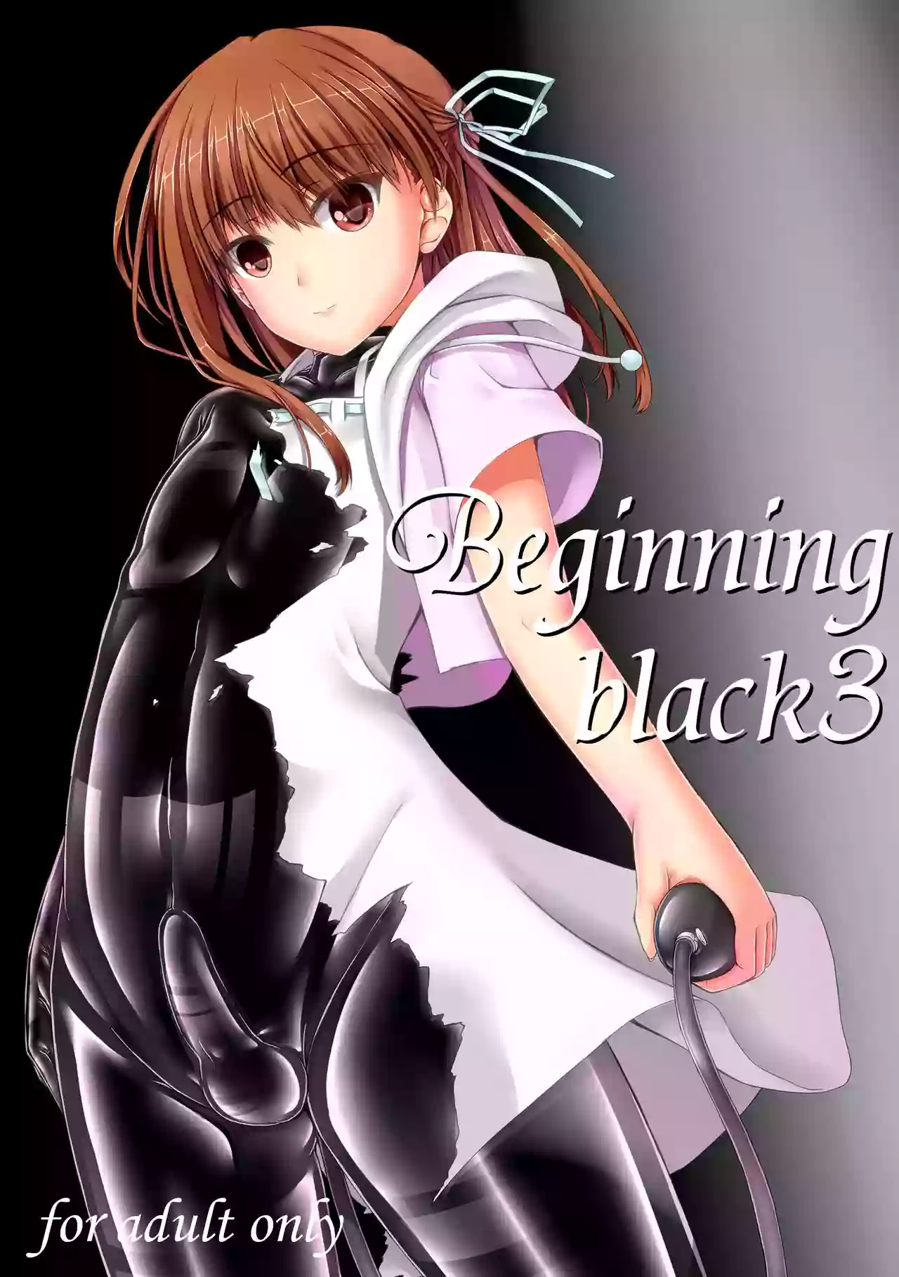 [Mousou Bijutsubu (Sho-yan)] Beginning black 3 [French] [Chocolatine] [Digital]