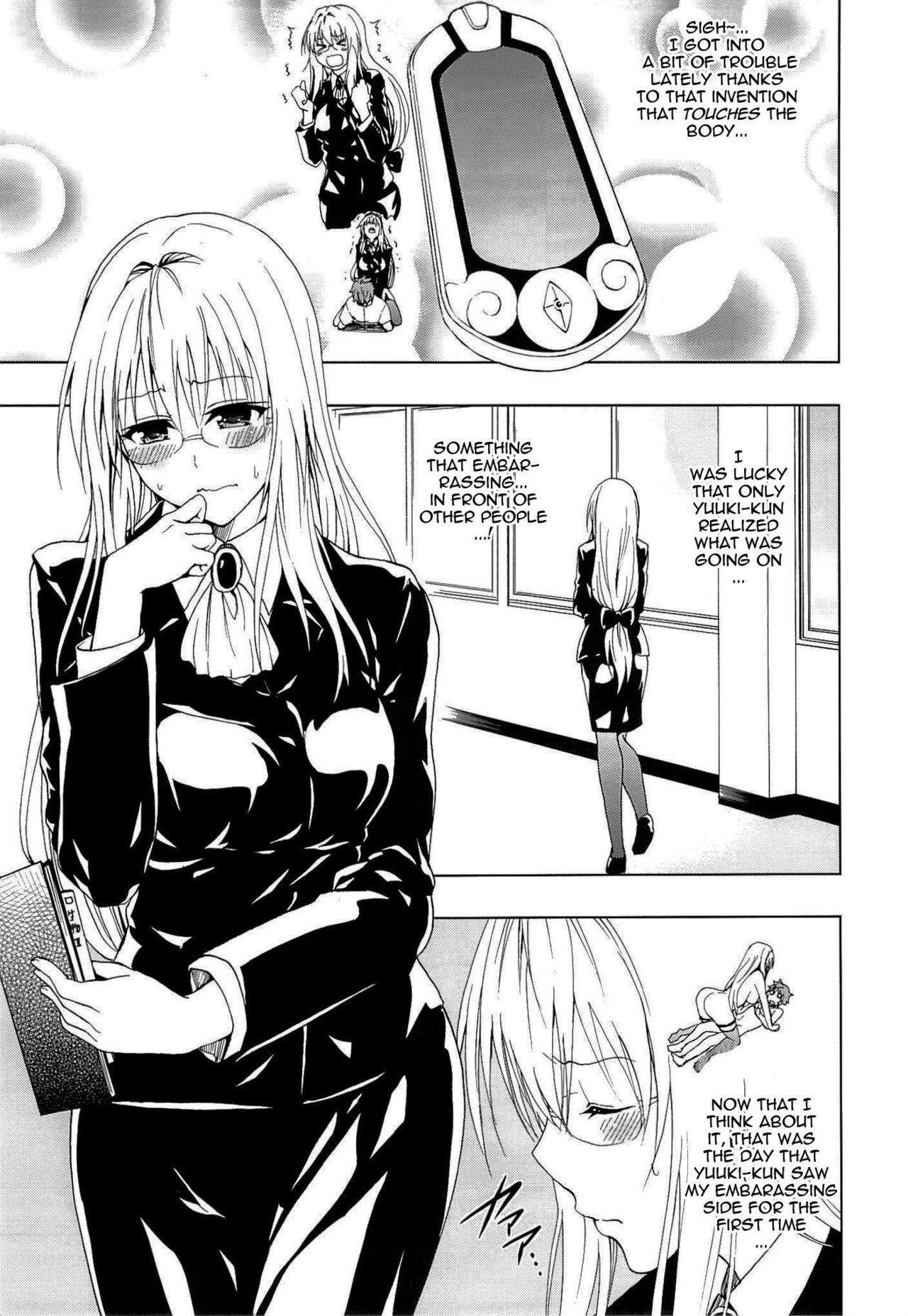 (C84) [Tsunken (Men's)] Chou LOVE-Ru Tear (To LOVE-Ru Darkness) [English] {doujin-moe.us} image number 2