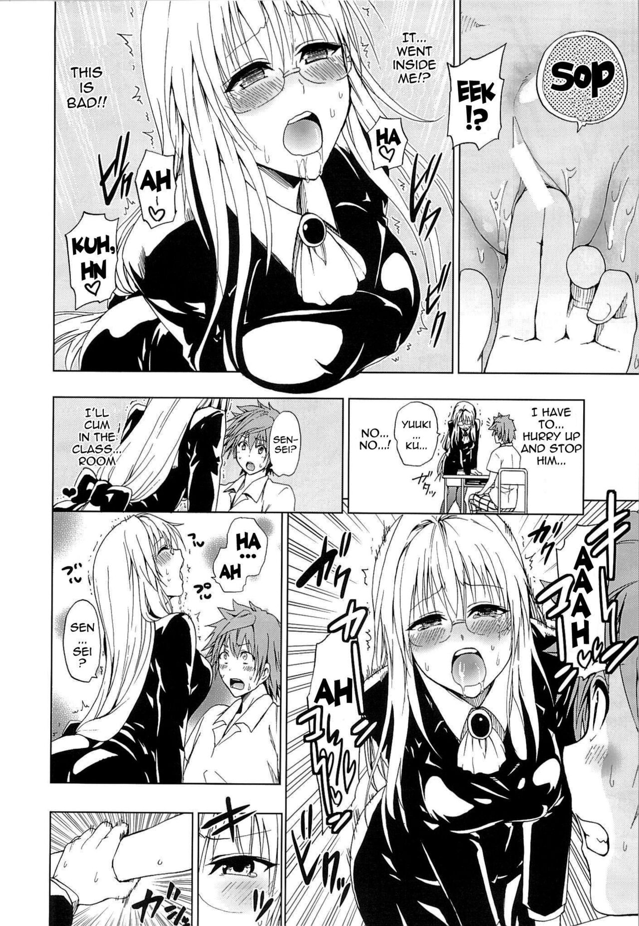 (C84) [Tsunken (Men's)] Chou LOVE-Ru Tear (To LOVE-Ru Darkness) [English] {doujin-moe.us} image number 9
