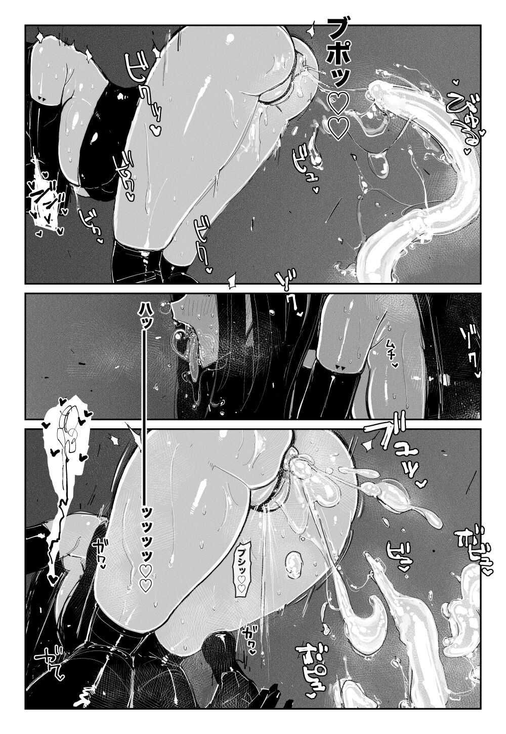 [KIKIMETAL] MAINTENANCE-They usually call it maintenance- image number 28