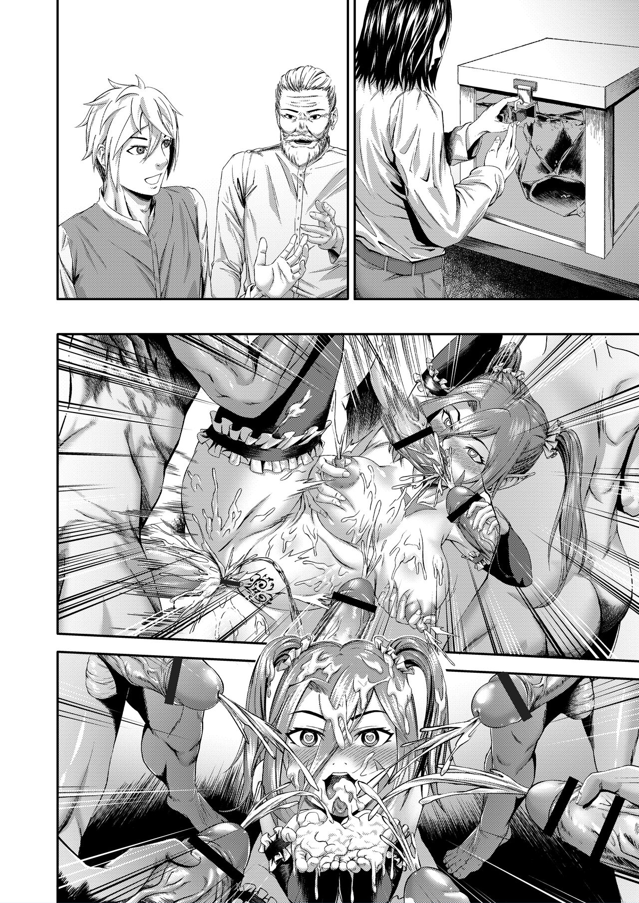 [Tamatamanin] Millennium Livestock 3 ~ No cock can win (Textless) 19eme image