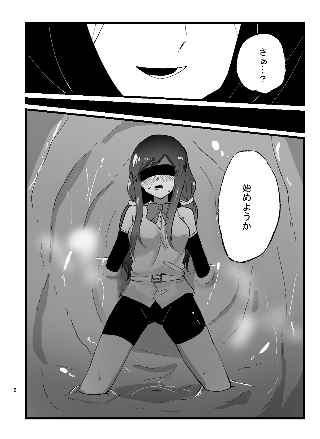 [Circle Fukami no Kokoro (Totan Niare)] A book in which the magical girl Chie-chan falls instantly with tentacles image number 6