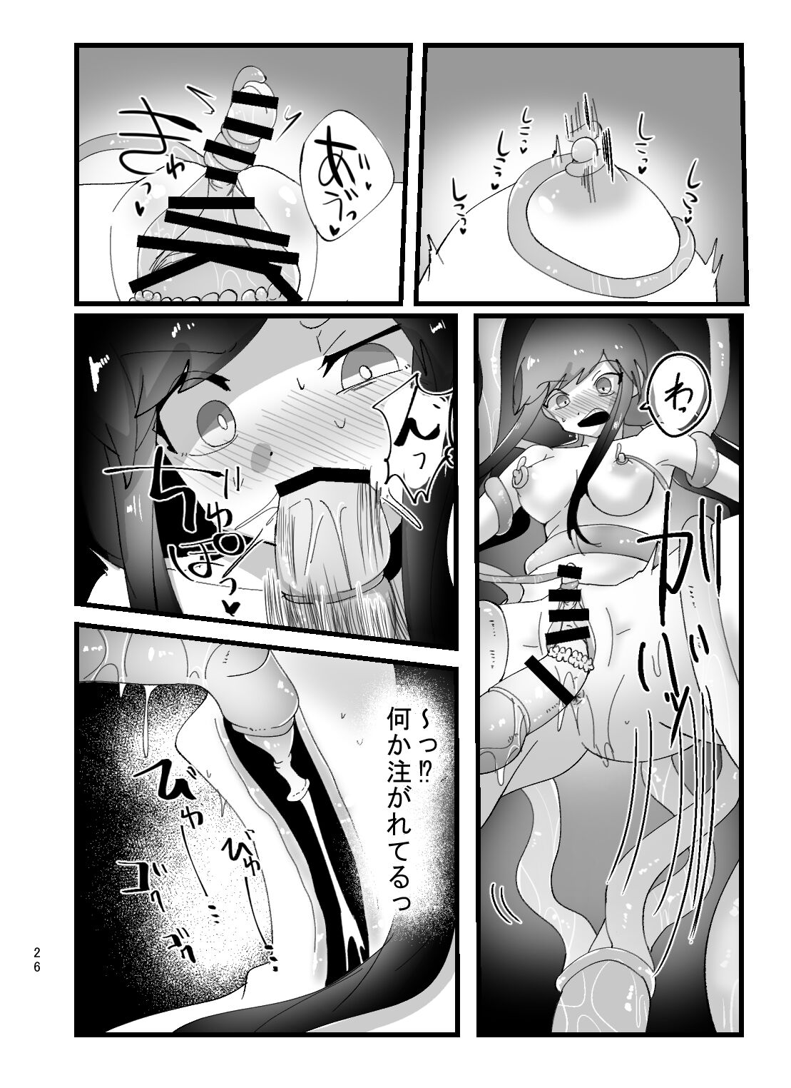[Circle Fukami no Kokoro (Totan Niare)] A book in which the magical girl Chie-chan falls instantly with tentacles image number 26