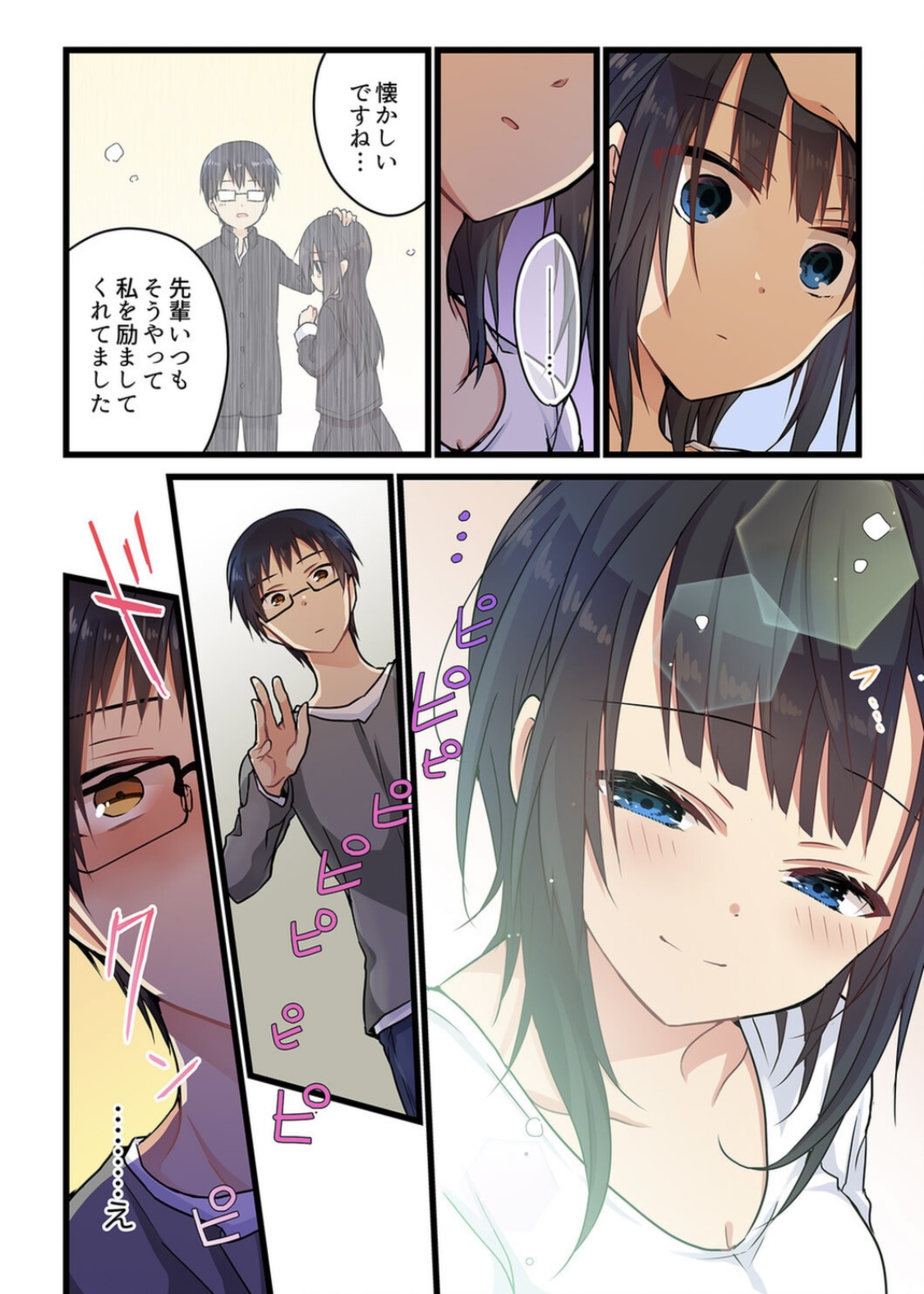 [Mio Hibiki] Even if you call it love 2 (Fun guild) image number 20