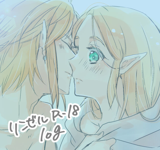 [Tera ichigo)]Raku ga ki rogu 3 (The Legend of Zelda) image number 1