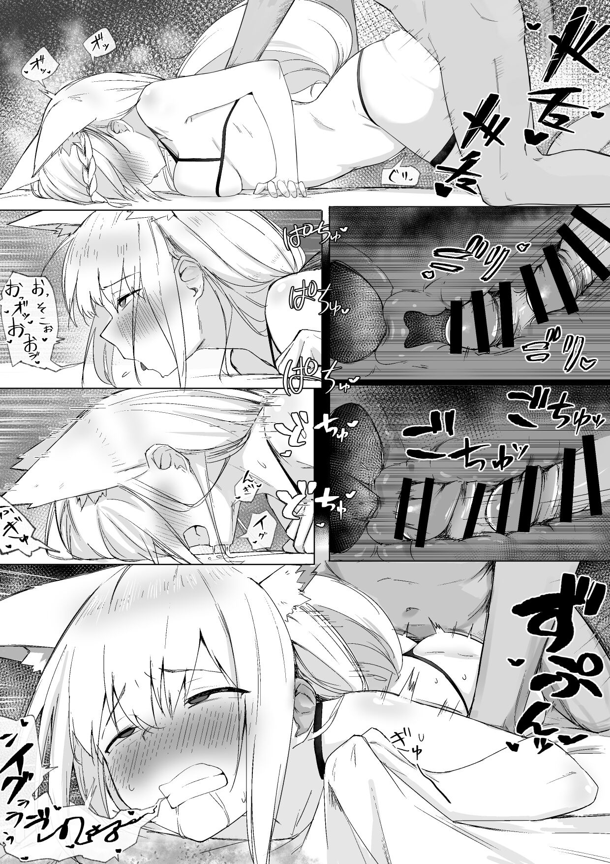 [がまれんじ] fbkのえちちな下着 (白上フブキ) 画像番号 5