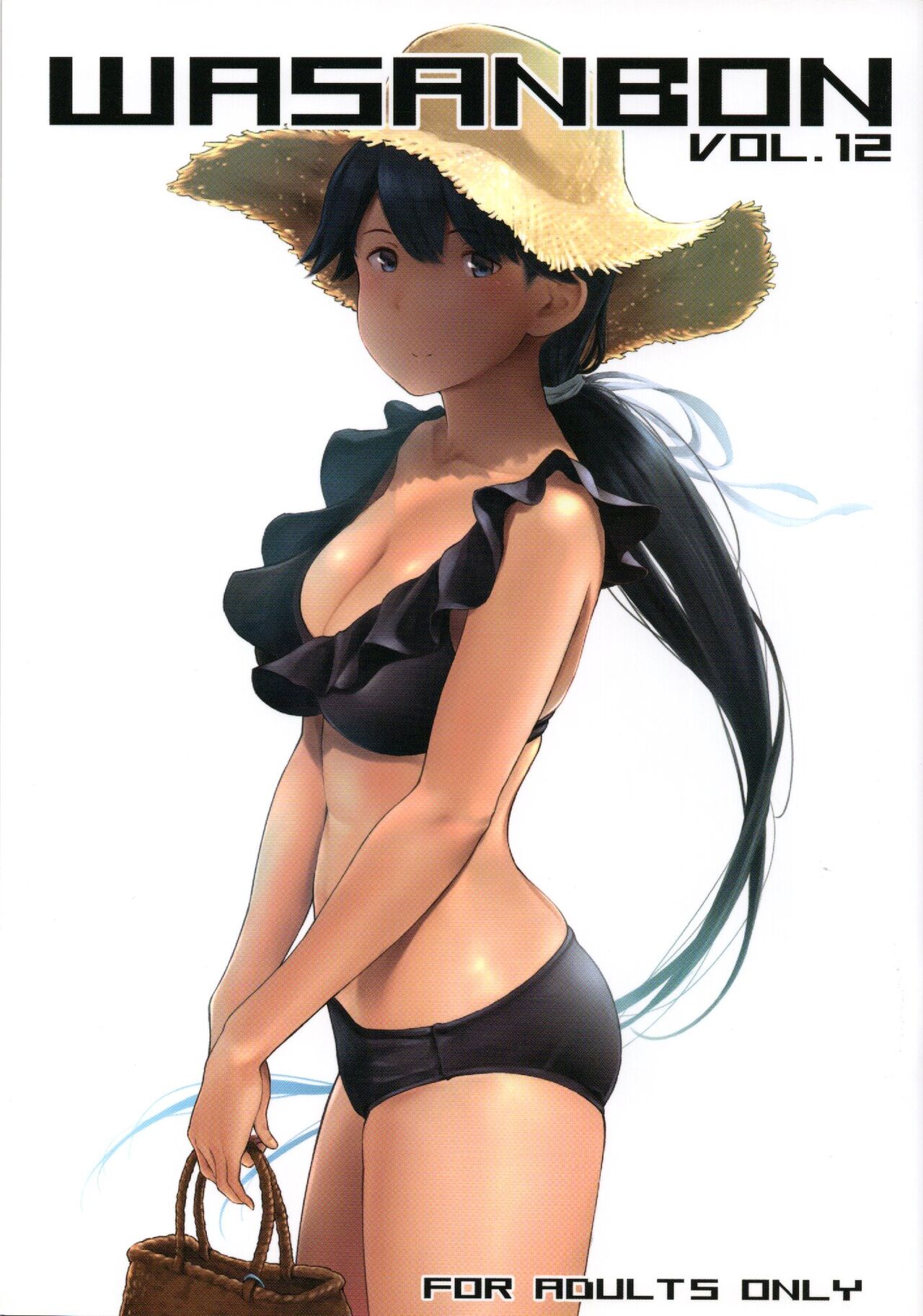 (C95) [Wasanbon (wa)] WASANBON Vol. 12 (Kantai Collection -KanColle-) image number 1