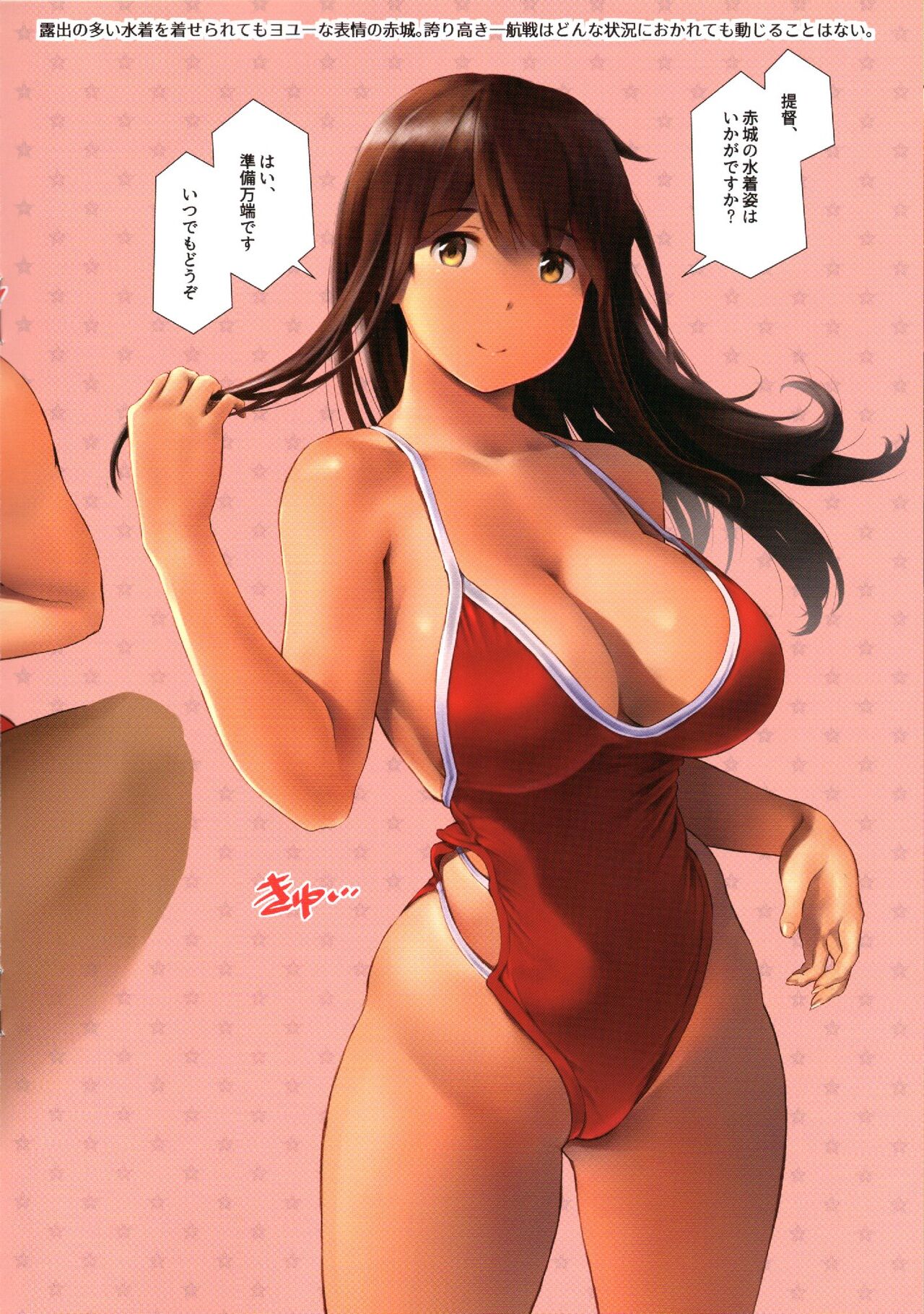 (C95) [Wasanbon (wa)] WASANBON Vol. 12 (Kantai Collection -KanColle-) image number 14