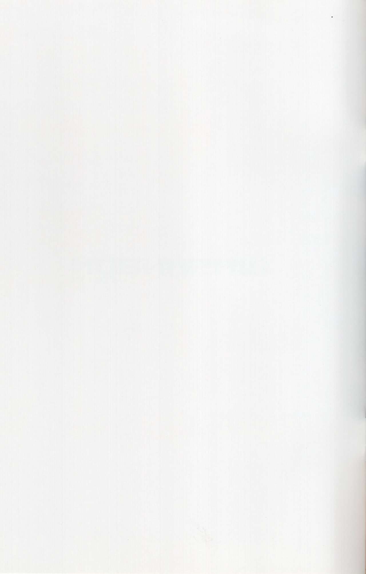 (C96) [Wasanbon (wa)] WASANBON Vol. 14 (Kantai Collection -KanColle-) 画像番号 27