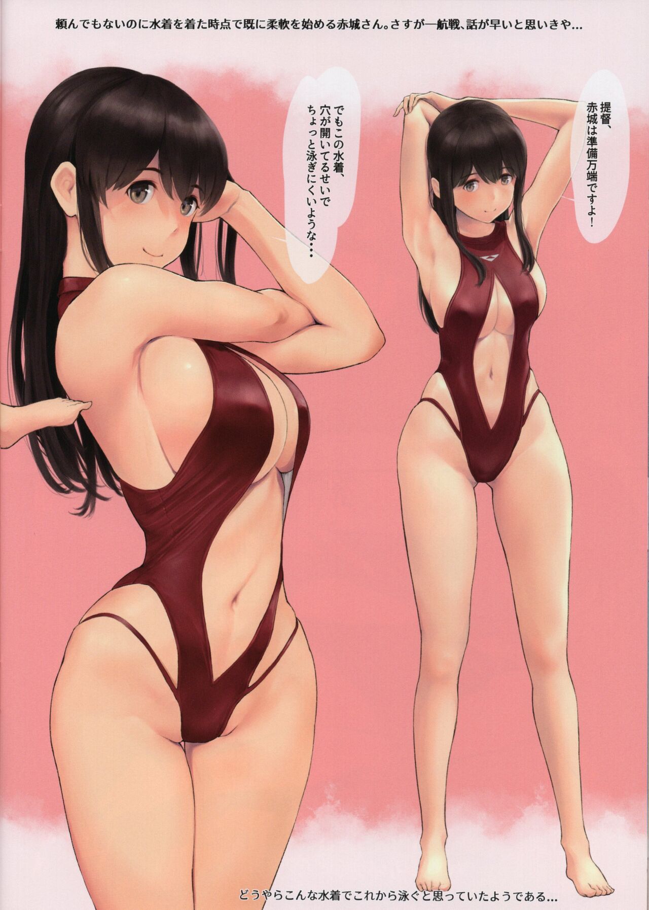 (C99) [Wasanbon (wa)] WASANBON Vol. 17 (Kantai Collection -KanColle-) imagen número 16