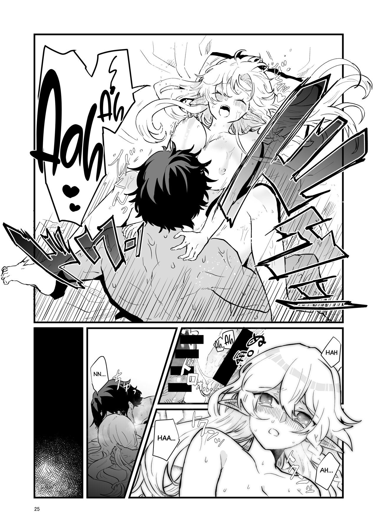 [Nayuta no Hakobune (Shishikura Sendou)] Tsumahajiki-mono no Somnia 1 [English] [Black Grimoires] image number 24