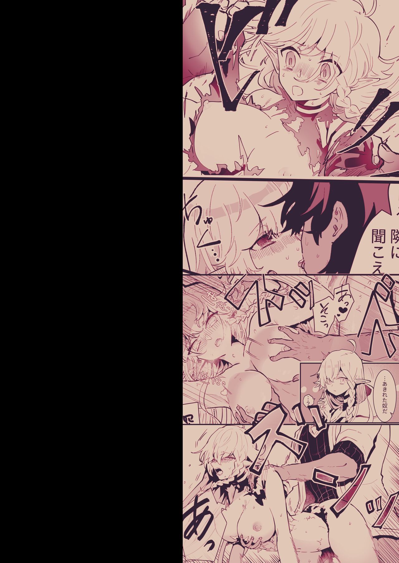 [Nayuta no Hakobune (Shishikura Sendou)] Tsumahajiki-mono no Somnia 1 [English] [Black Grimoires] image number 28