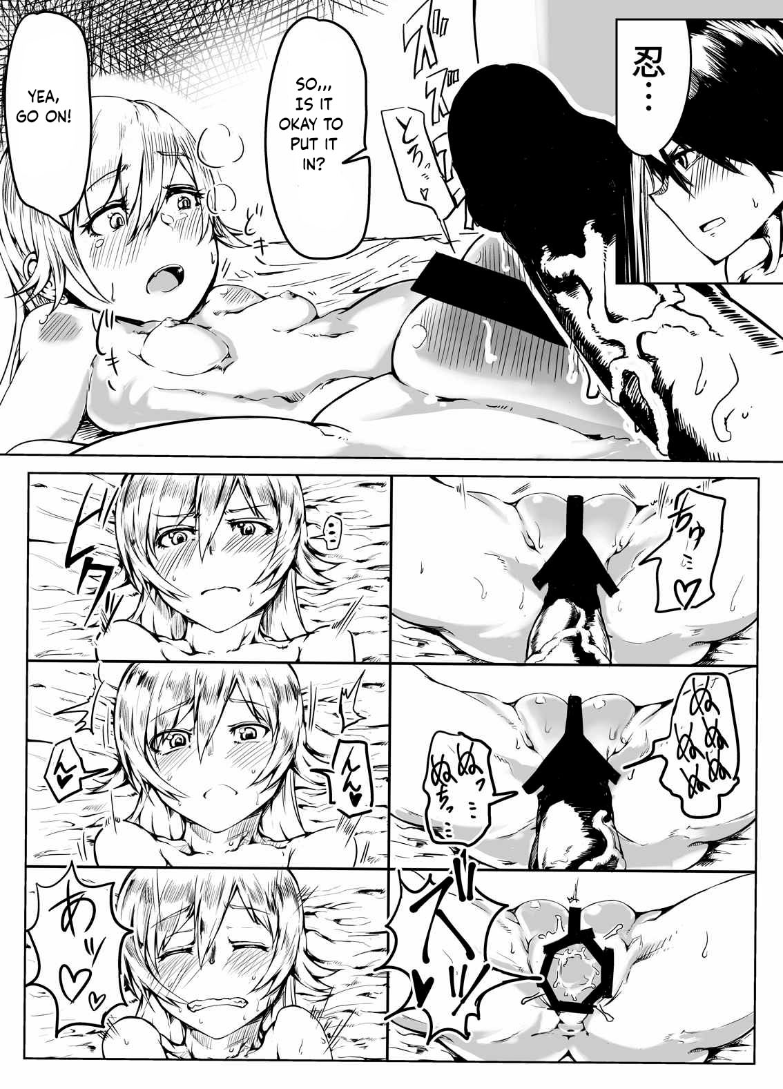 [Sky Daruton Gyokuza (Daruton)] Koyomi Lamp (Bakemonogatari) [English] [NyaaTranslate] [Digital] Bildnummer 10