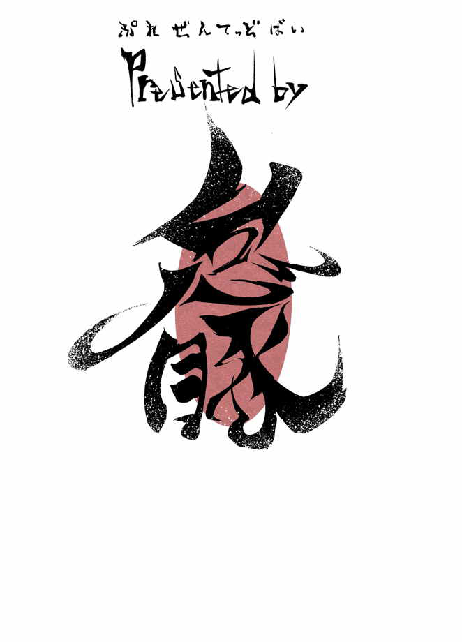 [Sky Daruton Gyokuza (Daruton)] Koyomi Lamp (Bakemonogatari) [English] [NyaaTranslate] [Digital] Bildnummer 14