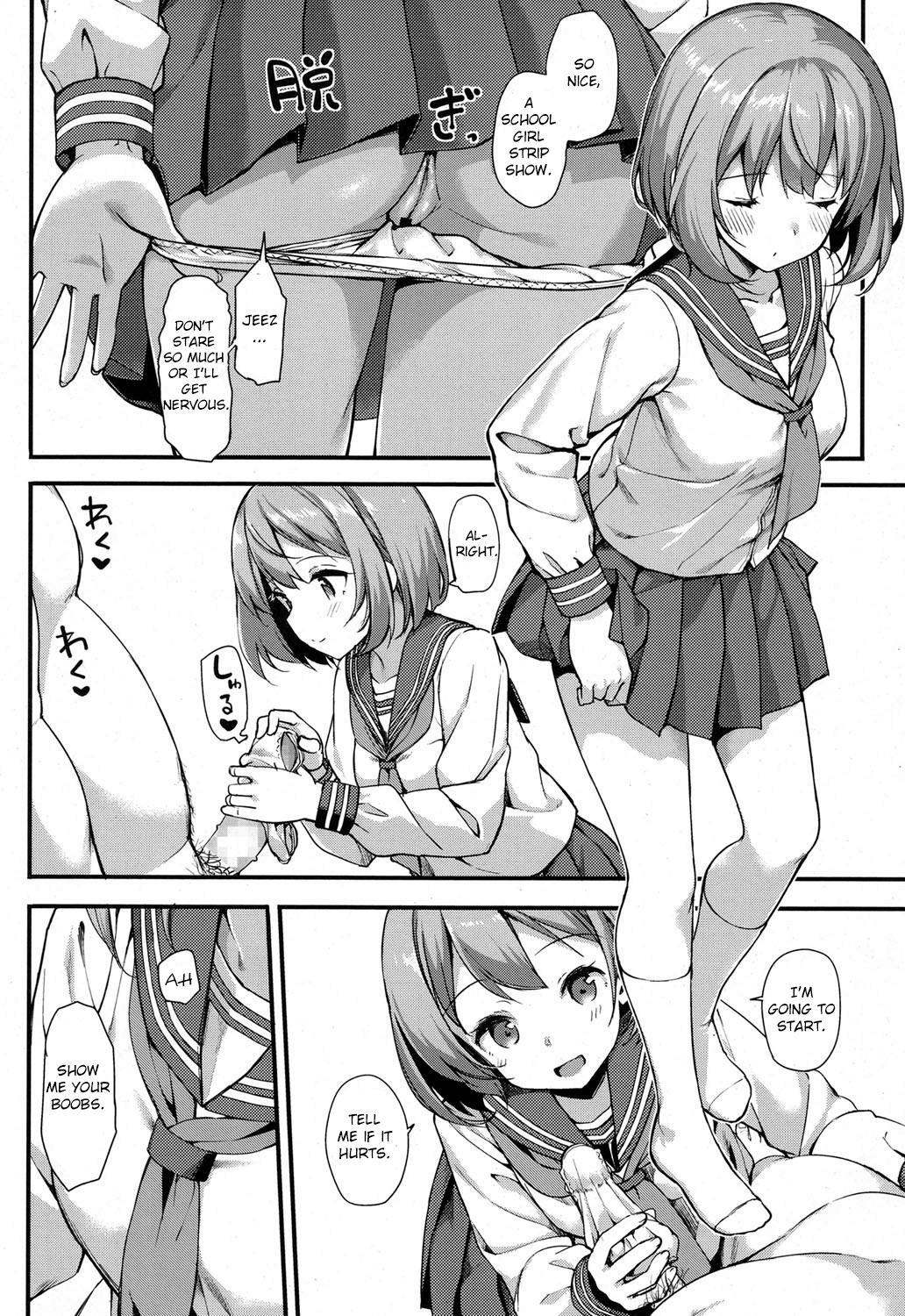 [Takayaki] Papakatsu JK no Ecchi na Beit (COMIC Koh 2017-09) [English] [Digital] 이미지 번호 8