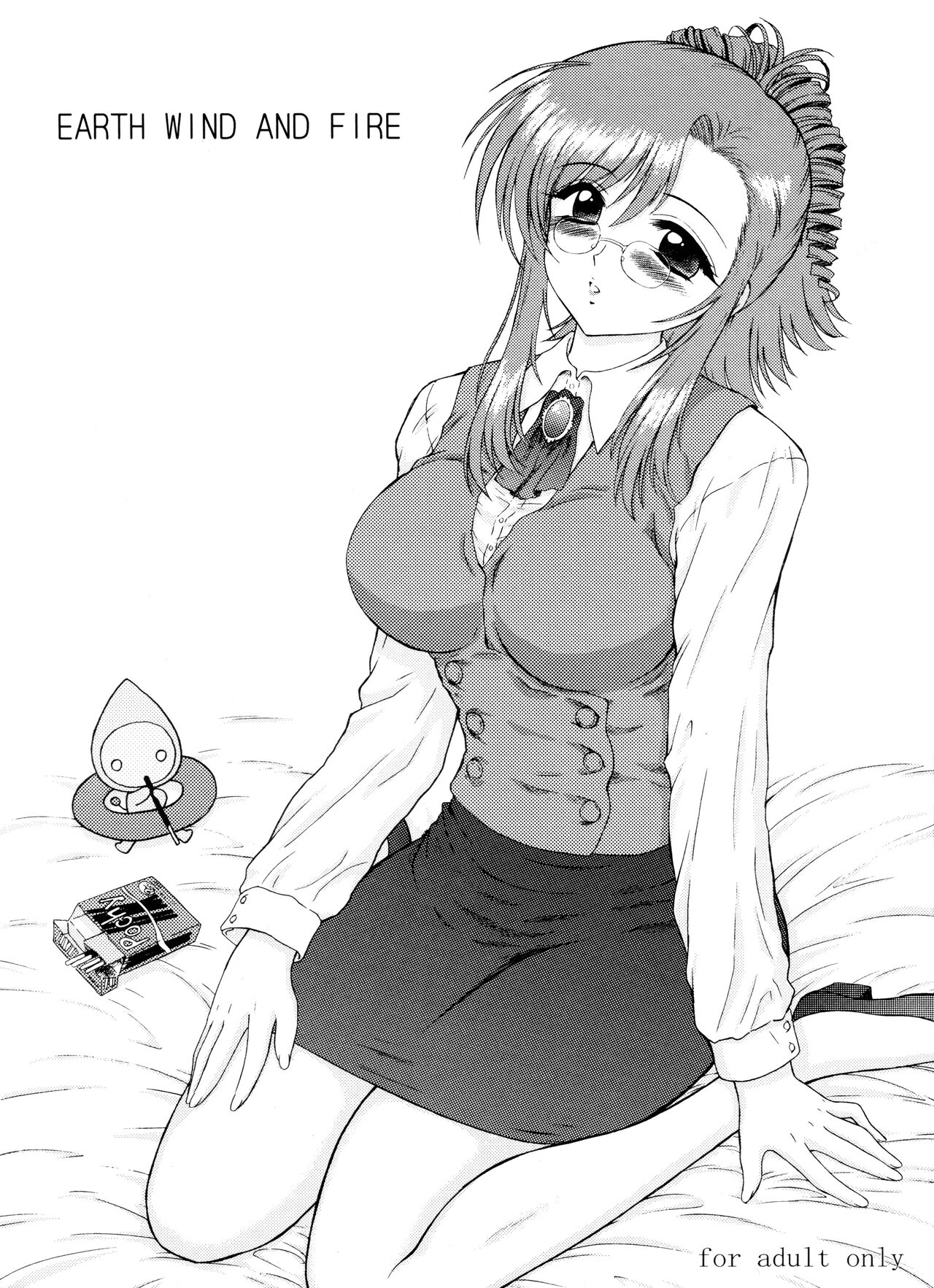 (CR35) [BLACK DOG (Kuroinu Juu)] EARTH WIND AND FIRE (Onegai Teacher) [Chinese] [不咕鸟汉化] image number 1