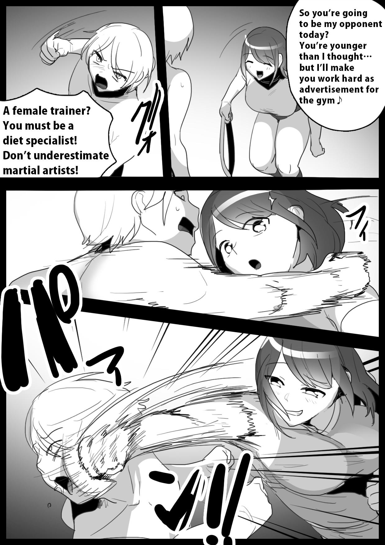 [The Nation of Head Scissors (Toppogi)] Girls Beat! vs Megumi [English] image number 2