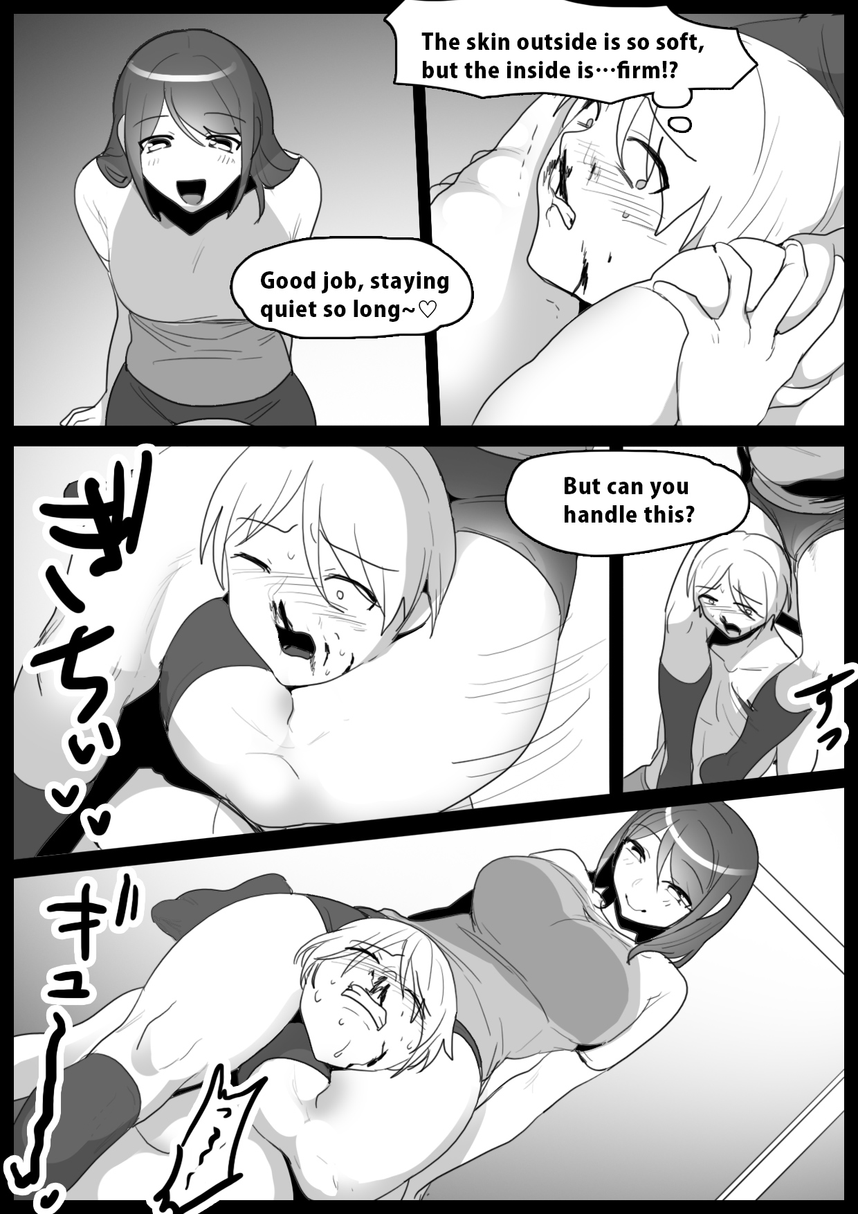 [The Nation of Head Scissors (Toppogi)] Girls Beat! vs Megumi [English] image number 11