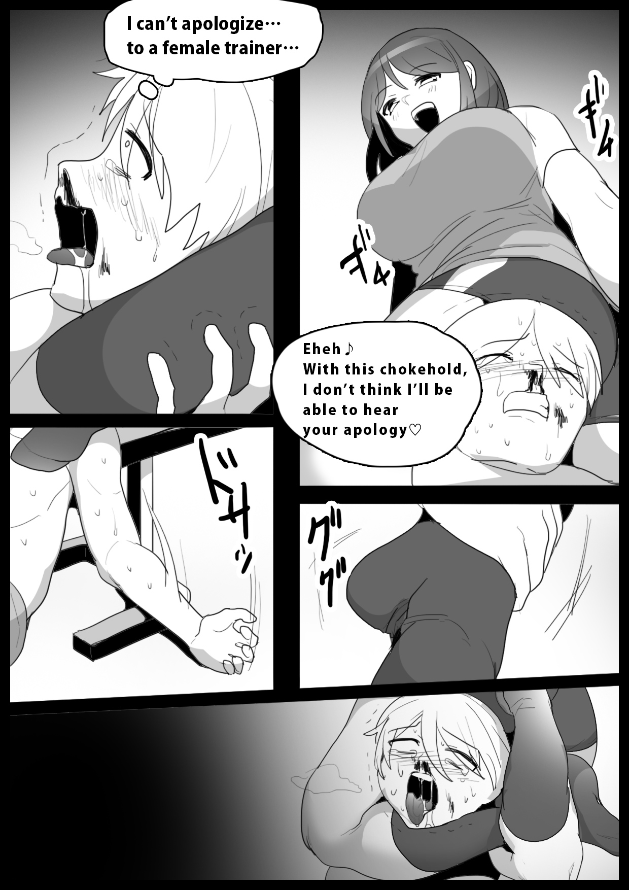 [The Nation of Head Scissors (Toppogi)] Girls Beat! vs Megumi [English] image number 14