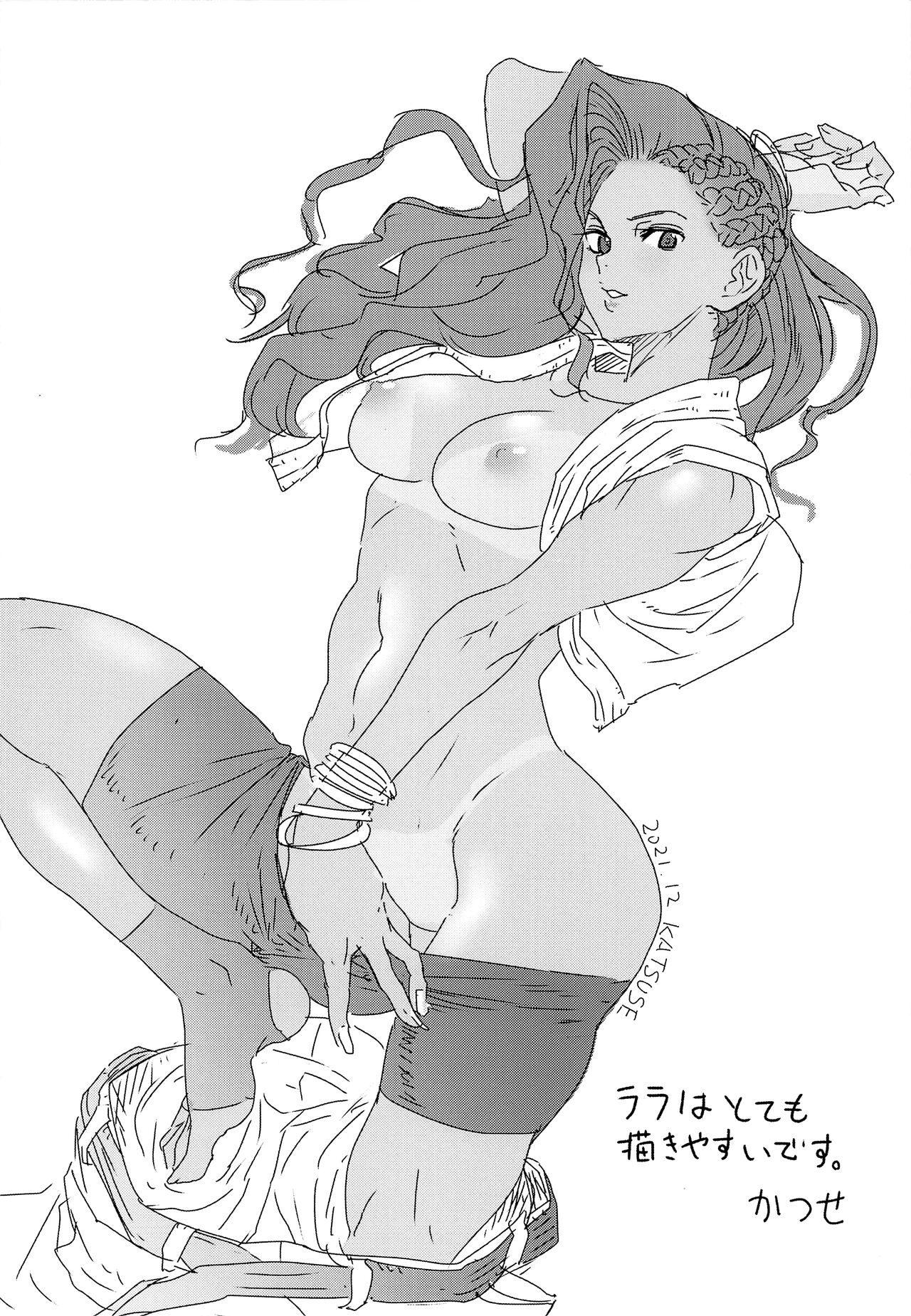 (C99) [Gagaga Honpo (Gar)] Juri-chan ni Rojiura de XXX sareru Hon | Getting XXX in the Alley by Juri-chan Book (Street Fighter) [English] [EHCOVE] Bildnummer 25