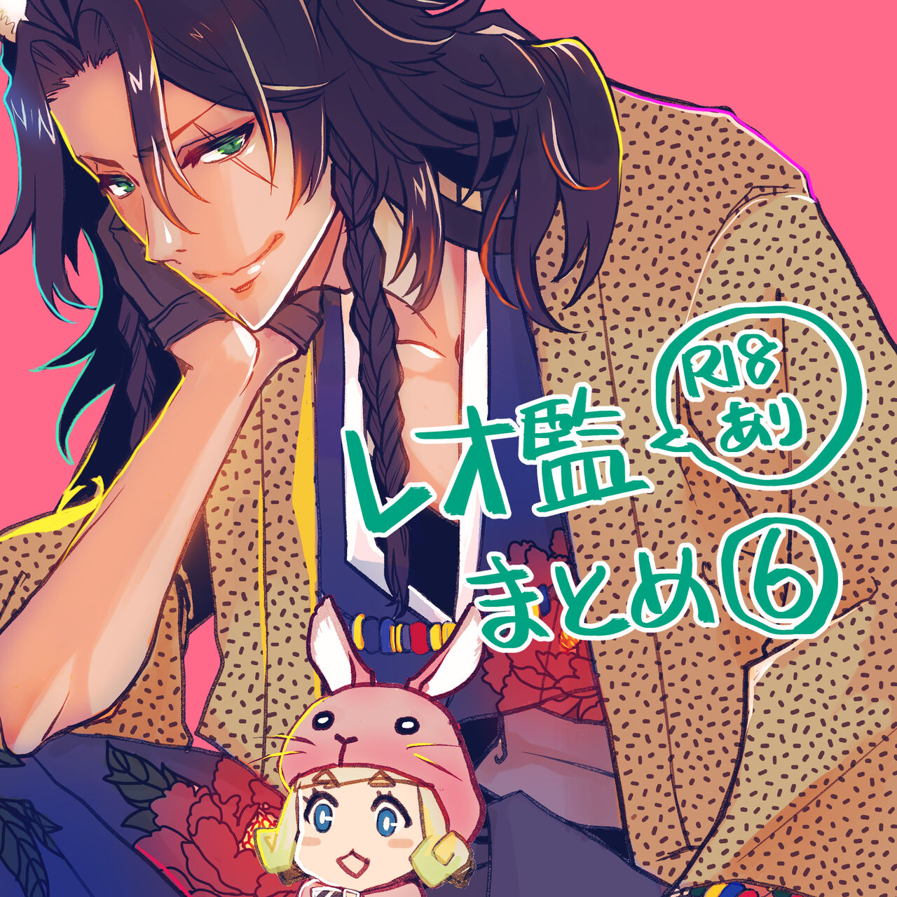 [Han na Reo 監 Rogu 6(Disney: Twisted-Wonderland) image number 1