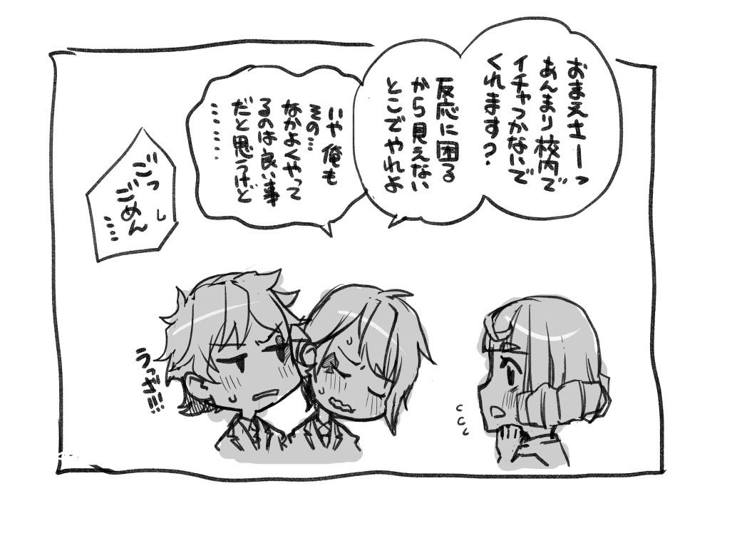 [Han na Reo 監 Rogu 6(Disney: Twisted-Wonderland) image number 5